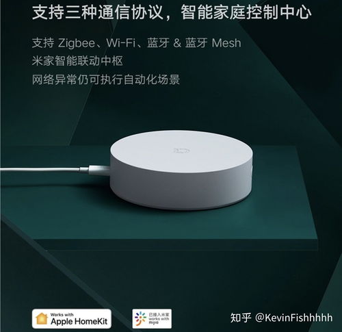 目前支持蘋果智能家居 Apple Homekit 的產品有哪些