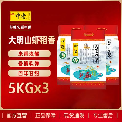 上林香米10斤 貓牙米 油粘米 當季新米 香甜軟糯 煲仔飯 扶貧產品